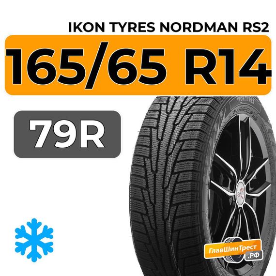 Ikon Tyres Nordman RS2 165/65 R14 79R