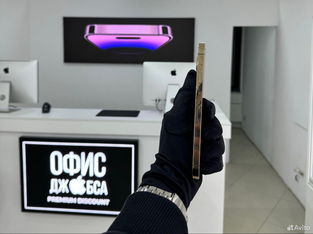 iPhone 13 Pro Max, 256 ГБ б/у