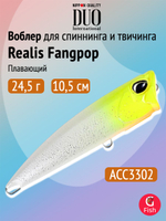 Воблер DUO Realis Fangpop 105, CTA3352 Ghost Archer Fish, 105 мм, 24,5 г, плавающий, поппер