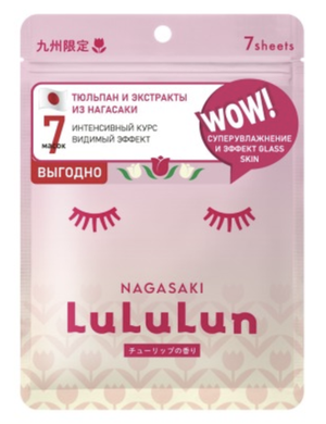 LuLuLun Набор масок для лица суперувлажняющая «Тюльпан из Нагасаки» Face Mask Tulip