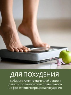 Набор Клетчатка и природный сорбент "Экстренная помощь"