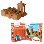 Конструктор 288эл. "Садик"из настоящих кирпичиков (Брикмастер)