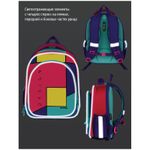 Ранец Berlingo Expert Light Pink blocks 38х28х15с 3 отд., с анатомической спинкой