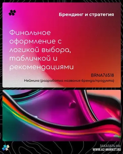 Финальное оформление с логикой выбора, табличкой и рекомендациями