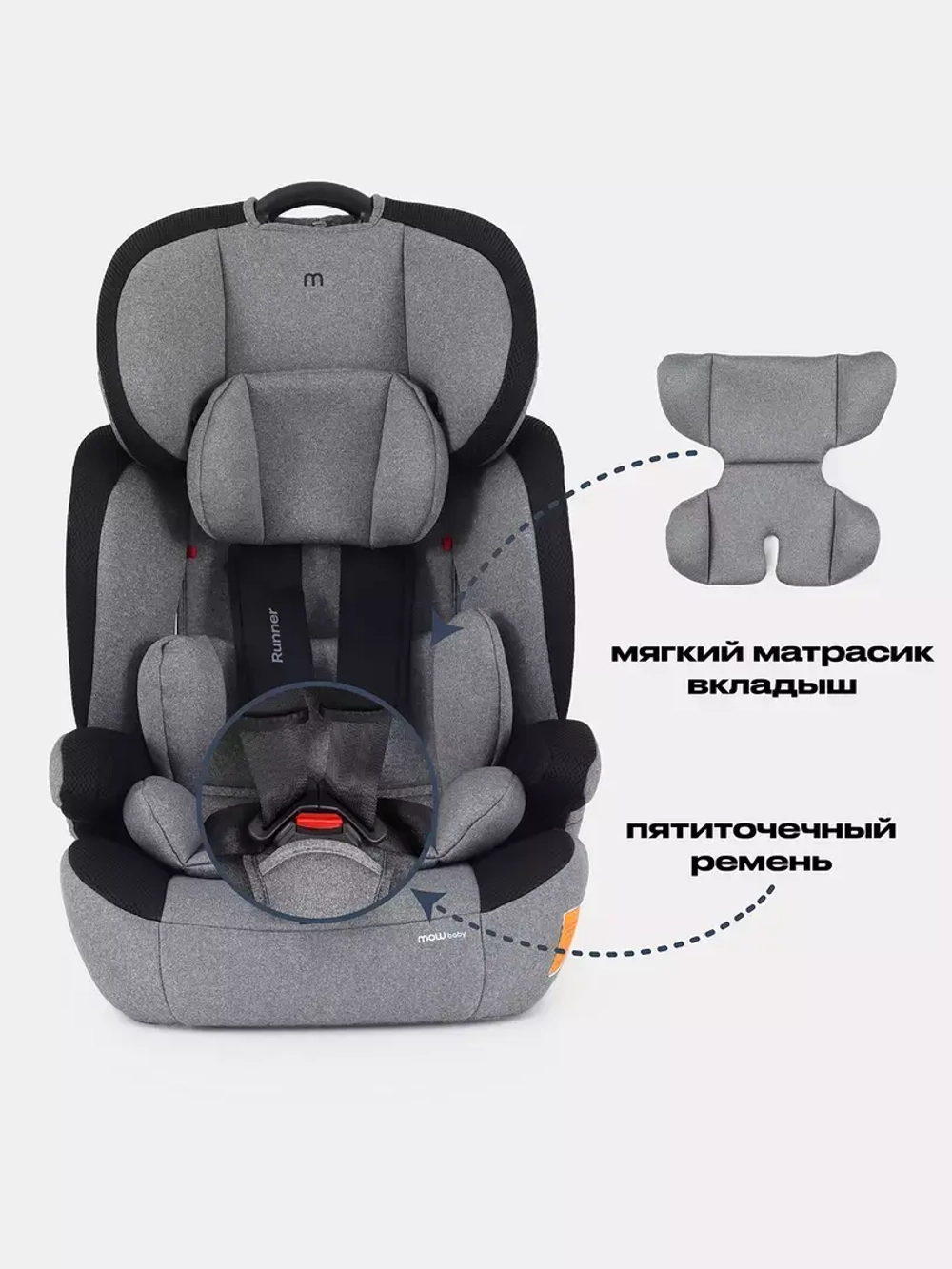 Автокресло MOWBaby ZY10 "Runner" группа 1-2-3 (9-36 кг)