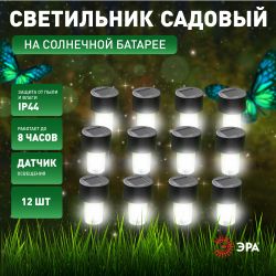 Светильник уличный ЭРА SL-PL30-M на солнечной батарее, пластик, черный, 30 см (комплект 12 шт. под МП)