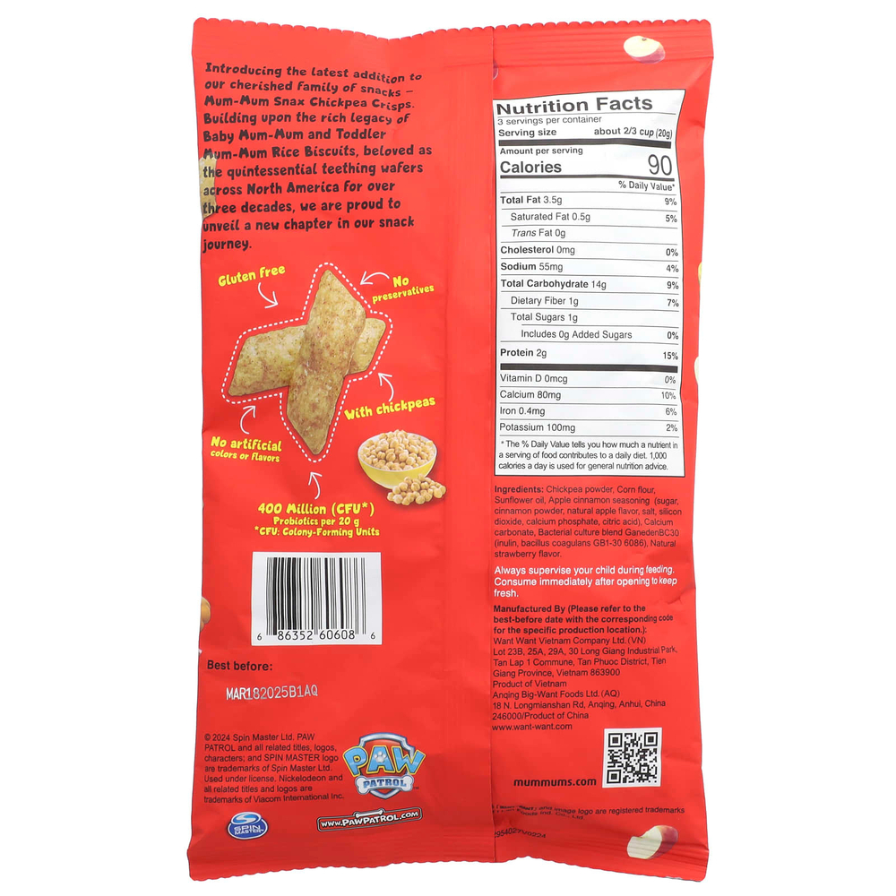 Hot Kid, Mum-Mum Snax ™, чипсы из нута, Paw Patrol ™, для детей от 2 лет, яблоко и корица, 60 г (2,12 унции)