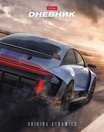 Дневник 40л. (1-11кл.) "Без тормозов" (Хатбер)