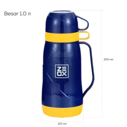 Термос ZEOX Besar 1,0 л 2 кружки