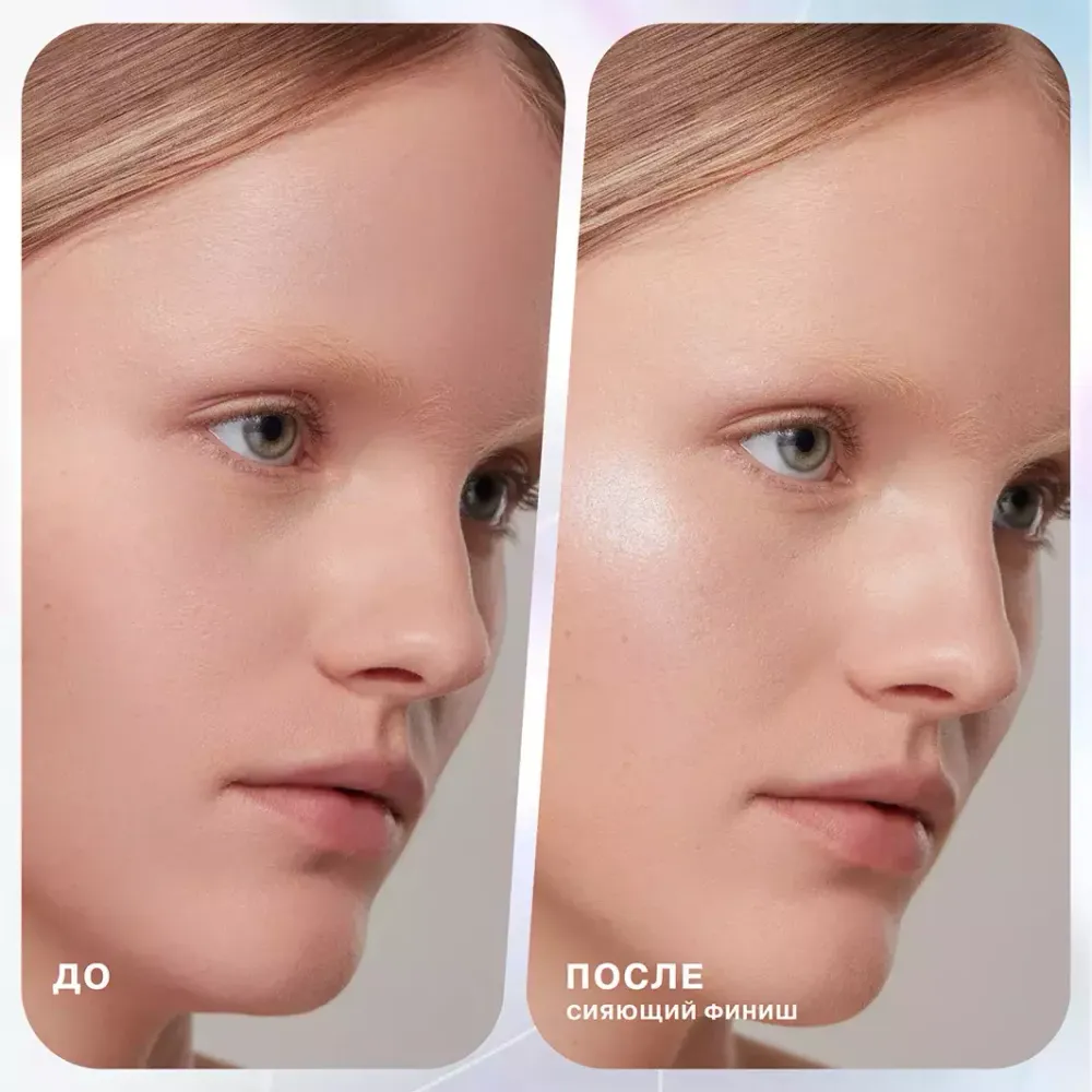 Хайлайтер для лица Influence Beauty Lunar Highlighter - Lunar 01