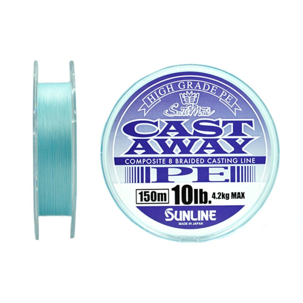 Шнур плетеный SUNLINE NEW CAST AWAY PE 150M HG 10LB