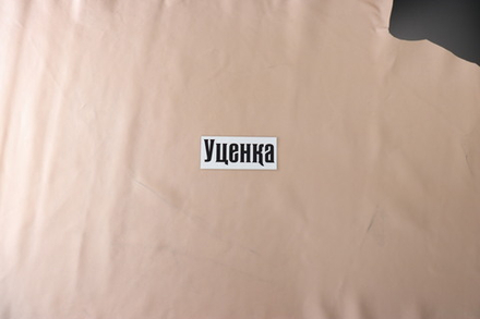 Уценка: 1,4-1,6 Флотер Максимус кремовый 217 дм²