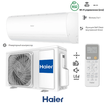 Haier AS20HPL2HRA/1U20HPL1FRA