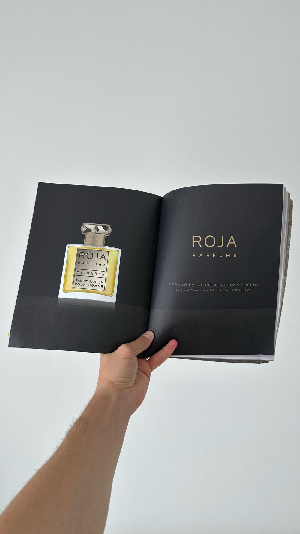 Roja Oligarch
