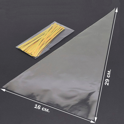 Пакеты-конусы 16х29 см БОПП 100/500 штук прозрачные со скрутиками-завязками