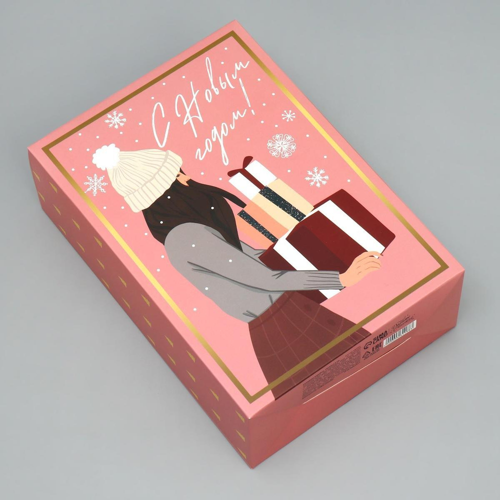 Коробка складная "Новогодняя" 16×23×7.5см (Дарите Счастье)