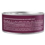 Влажный корм AWARD для взрослых кошек паштет из индейки с овощами 100г