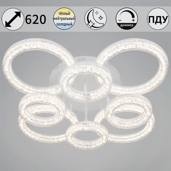 29290-0.3-4+4 WH  светильник потолочный