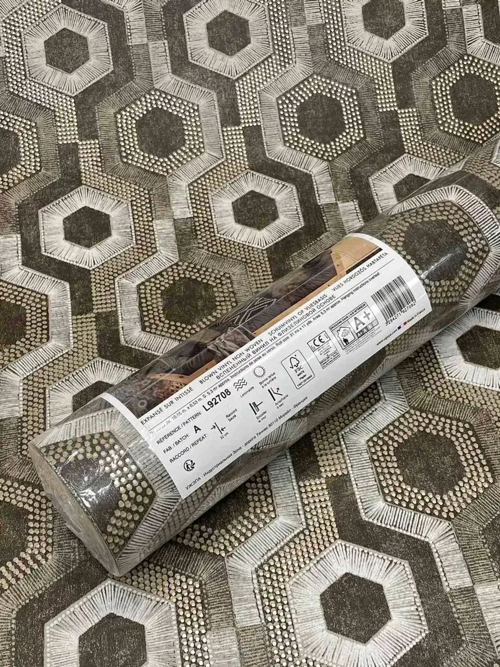 Обои флизелиновые L92708 Galactik Франция