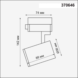 370646 PORT NT19 249 белый Светильник трековый однофазный трехжильный IP20 GU10 50W 220V GUSTO