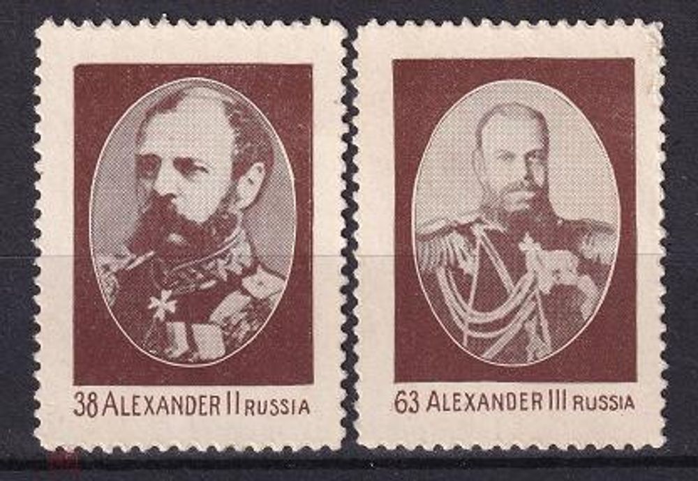 Император Александр II — купить по ФГОС | Учебный стандарт