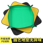 Садовый коврик