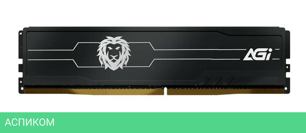 Оперативная память AGI 8GB DDR4 DIMM PC4-25600 (AGI320A08UD138)
