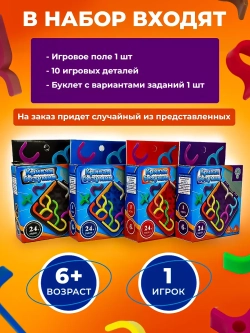 Головоломка для детей, IQ пазл