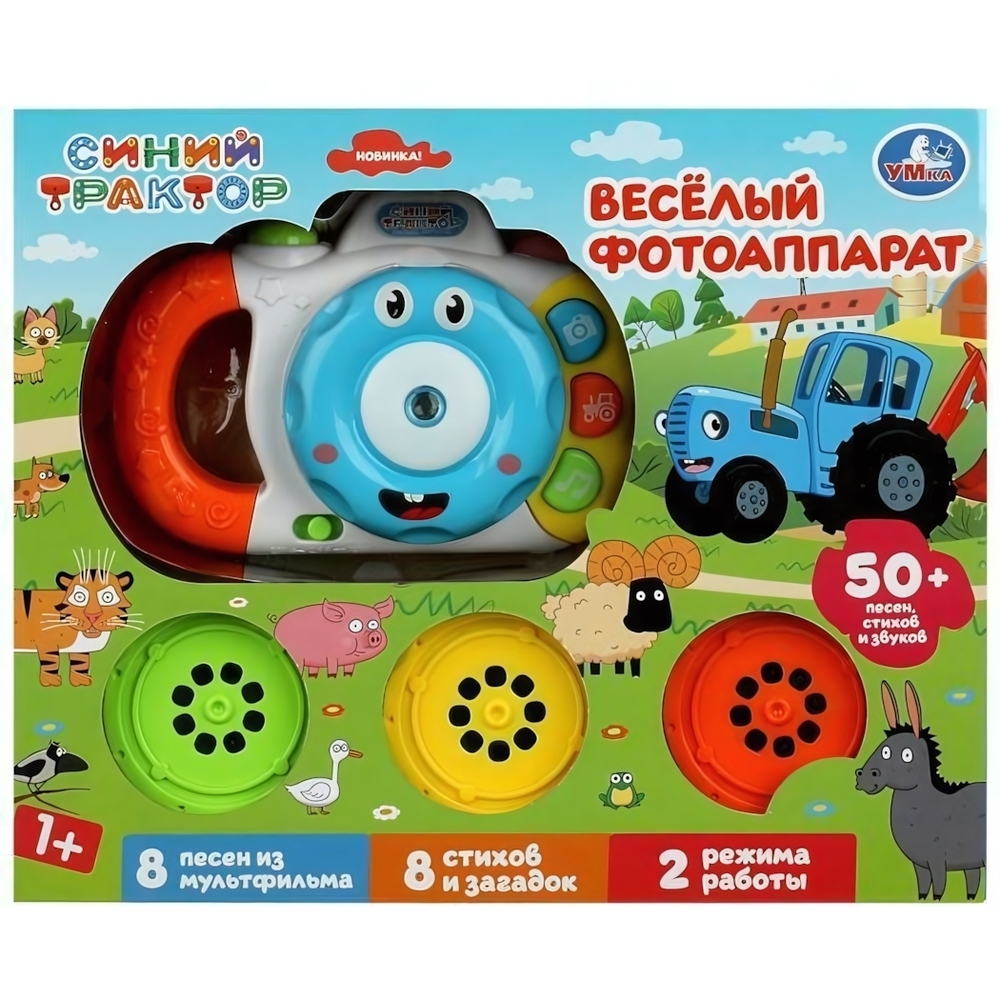 Фотоаппарат "Синий трактор" 50 песен, стихов, звуков, коробка 1410Z738-R1 (Умка)