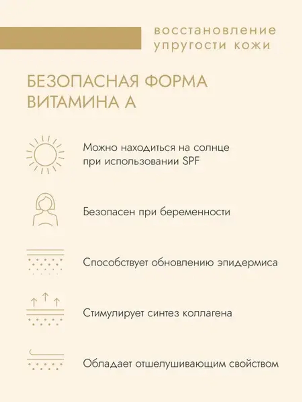 KLAPP Восстанавливающая сыворотка A CLASSIC Revital Serum, 30 мл