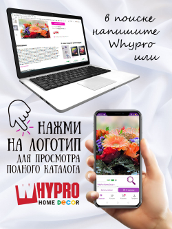 Фото картина на стекле , на стену , в подарок "Хиты цветы" 28х40 см. Декор для дома, подарок