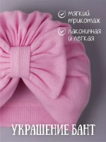 Чалма для новорожденных хлопок