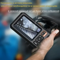Видеоэндоскоп автомобильный 5 метров с подсветкой водонепроницаемый