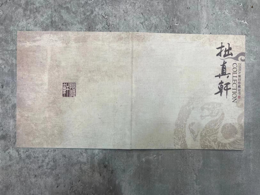 259305.2 Чайник ИСИН "Ю ВАНЬ" (Нефритовая чаша) 160мл, в подар.коробке, глина коричн.