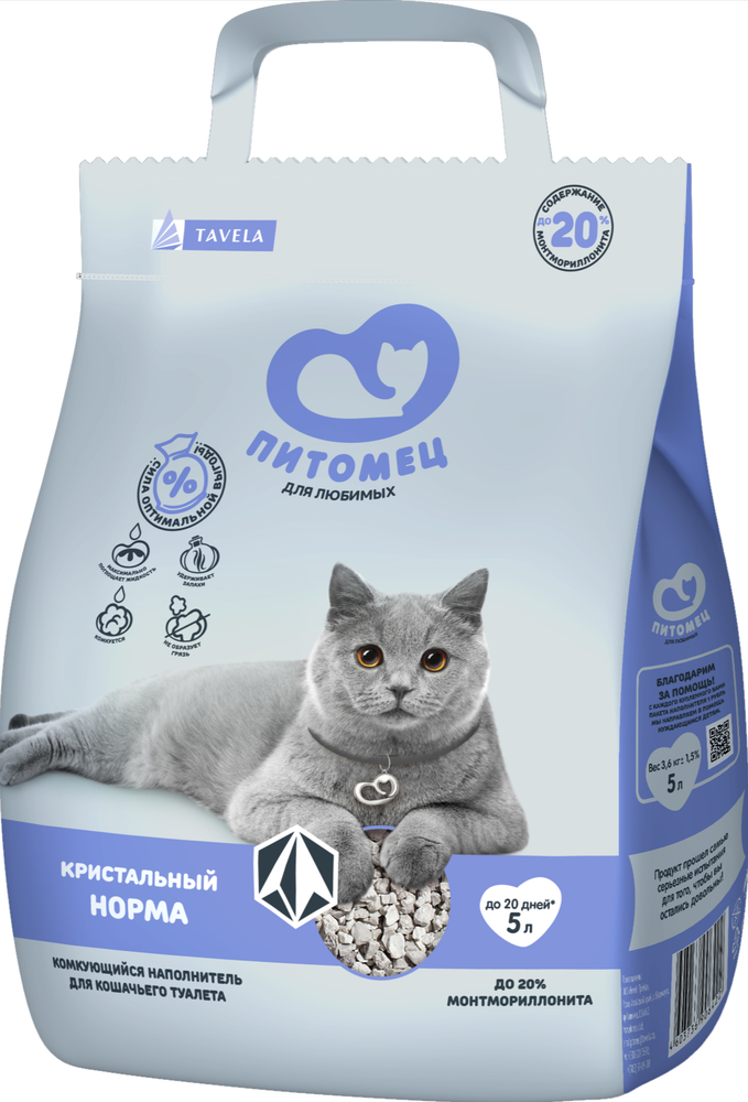 Питомец Комкующийся кристальный норма 5л.