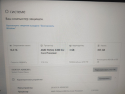 Системный блок NV GTX 770 ОЗУ16 ГБ 1тб