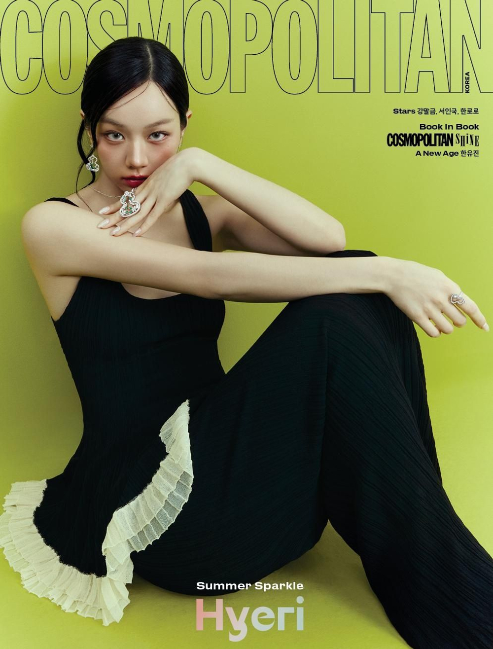 (ПРЕДЗАКАЗ) публикация COSMOPOLITAN - 2026.07 HYERI C Type