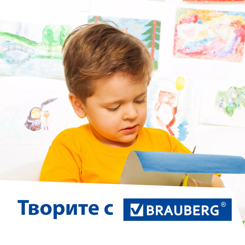 Картон цветной А4 немелованный, 50 листов 10 цветов, склейка, BRAUBERG, 200х290 мм, 113559