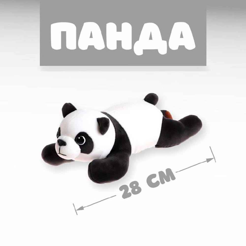 Мягкая игрушка "Панда"