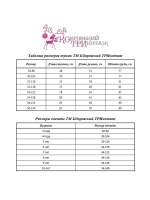 Платье туника вязаное