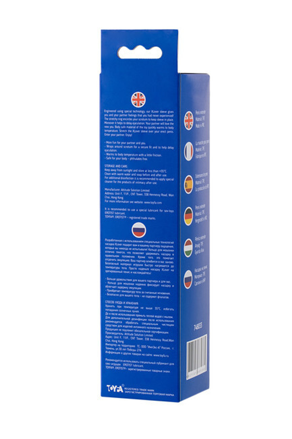 Стимулирующая насадка на пенис с креплением за мошонку XLover , (19,5 см) (Цвет: прозрачно-черный)