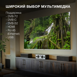 Телевизор Hyundai H-LED75QBU7500