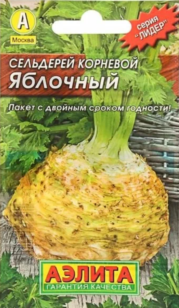 Сельдерей корневой яблочный 0,5гр Аэлита цв