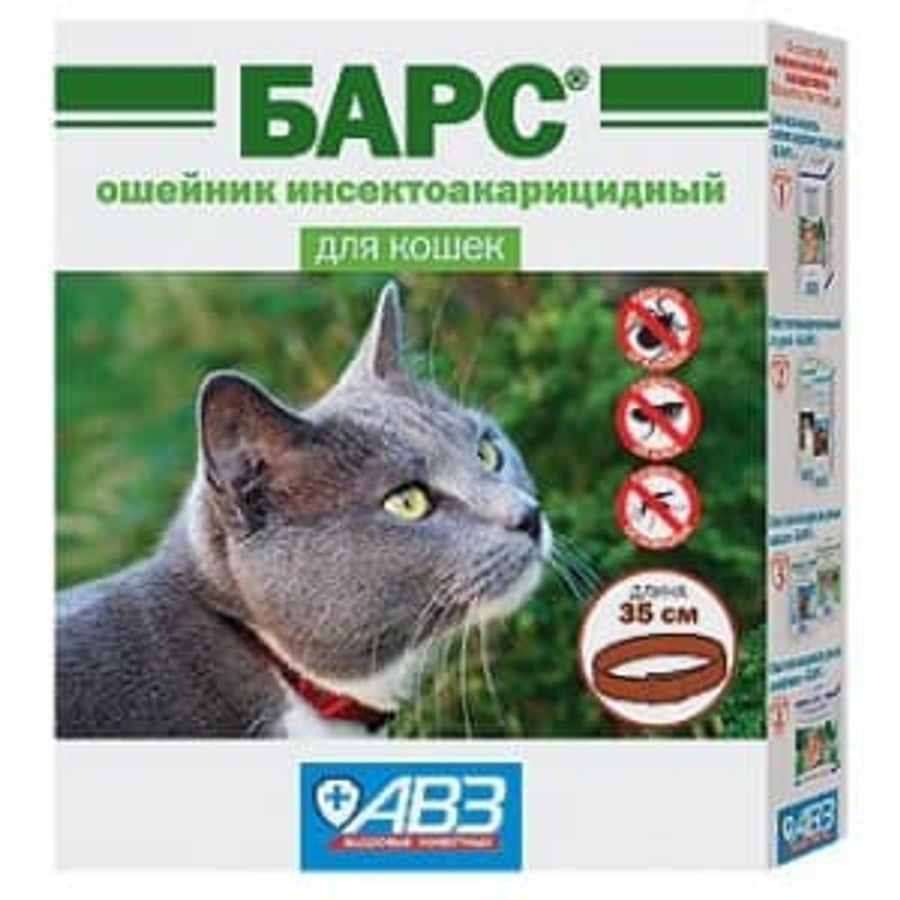 Ошейник "БАРС" для кошек инсектоакарицидный защита от блох на 5 мес, от клещей на 4 мес. АВЗ Ошейник "БАРС" для кошек инсектоакарицидный защита от блох на 5 мес, от клещей на 4 мес. АВЗ