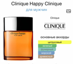 Clinique Happy Clinique men
