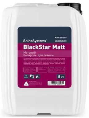 Shine Systems BlackStar Matt - матовый полироль для резины, 5 л