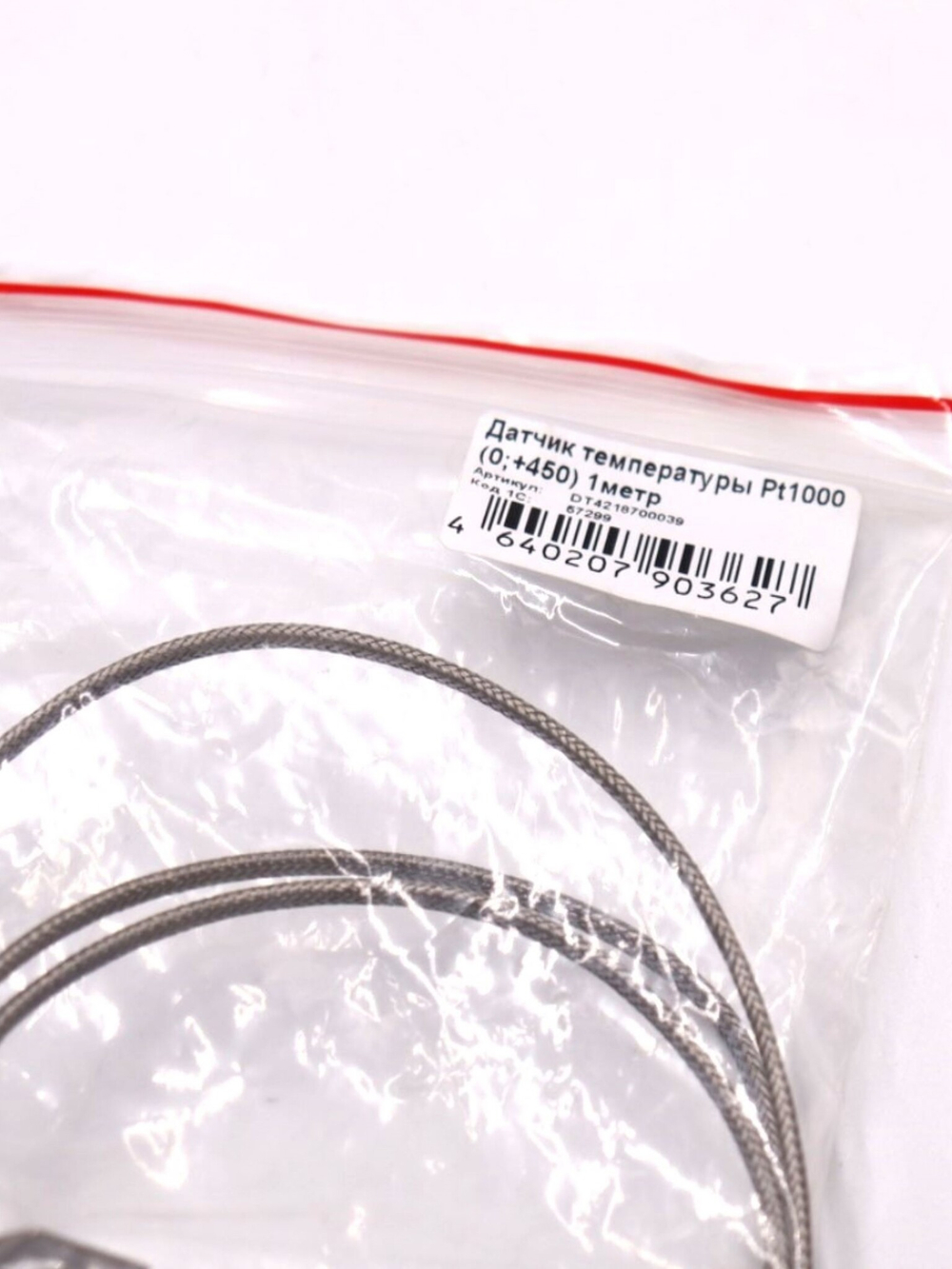 DT4218700039 (11)