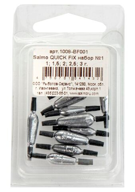 Грузила Salmo QUICK FIX быстросъемные с фиксацией 3,0-6,0г набор 2
