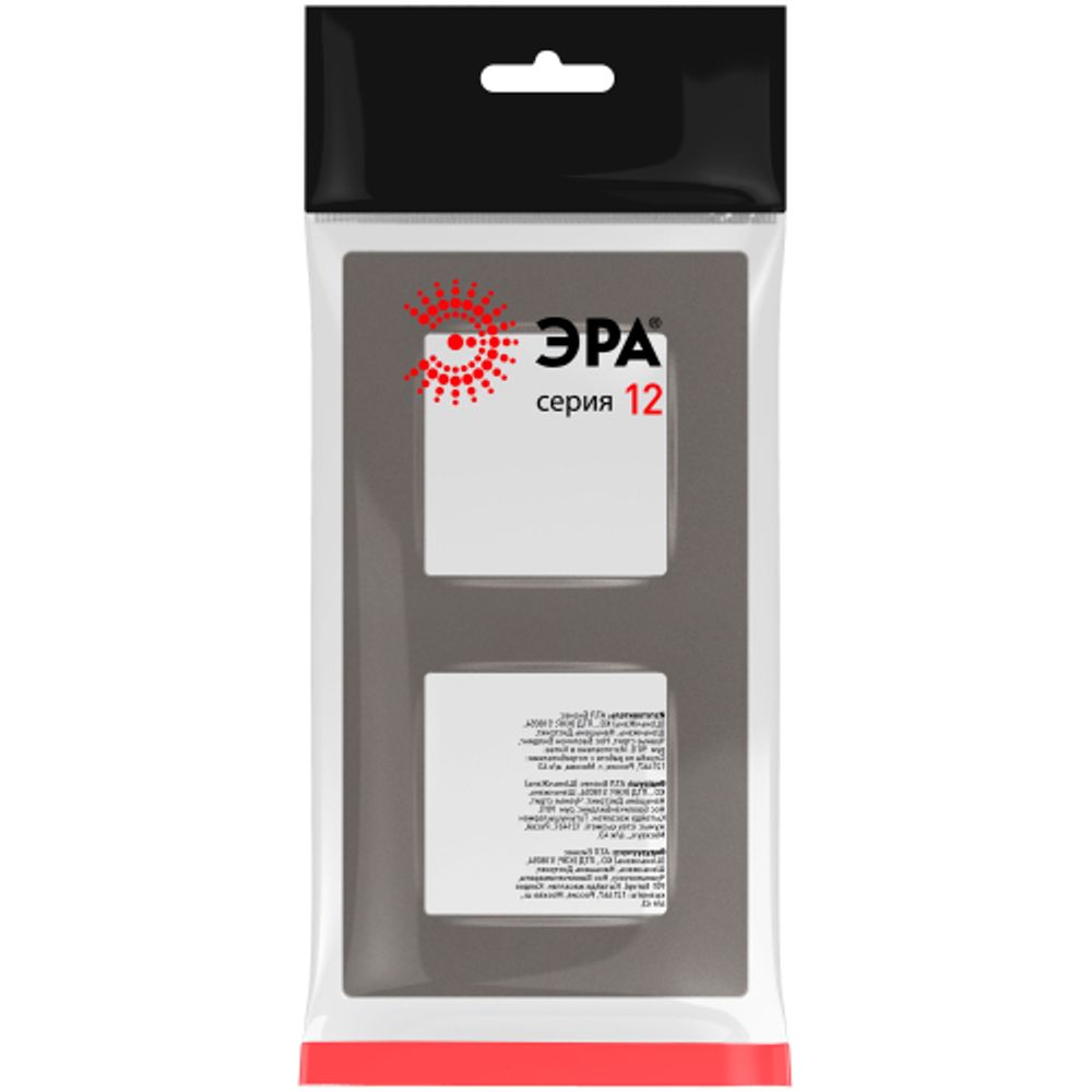 Рамка для розеток и выключателей ЭРА Серия 12 12-5202-16 на 2 поста, Классик, титан | ЭРА 12 Титан