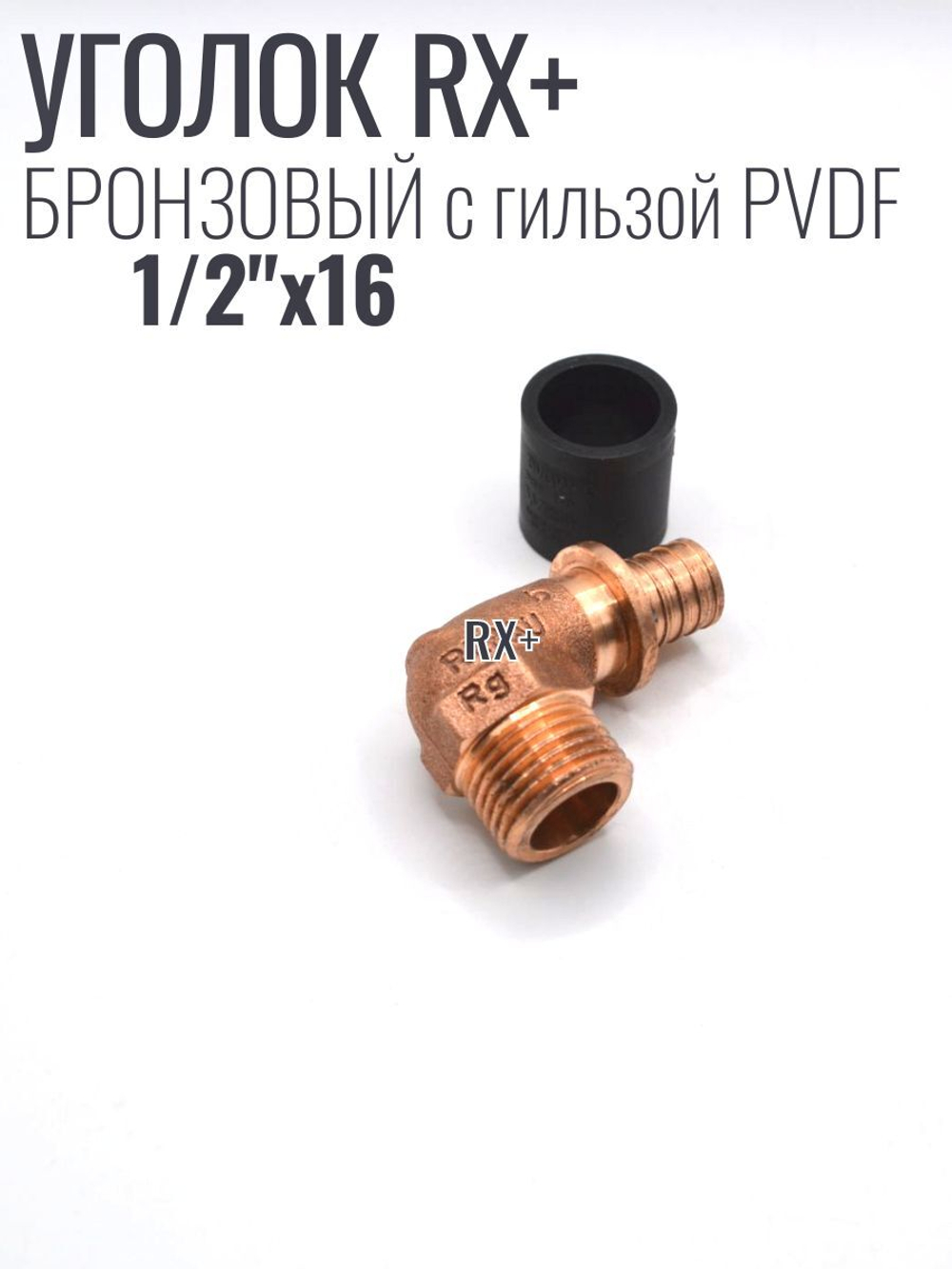 Сварочный аппарат (1600 вт.) СПЛАВ  (5/1шт)